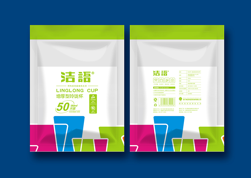 福鼎市VI设计公司