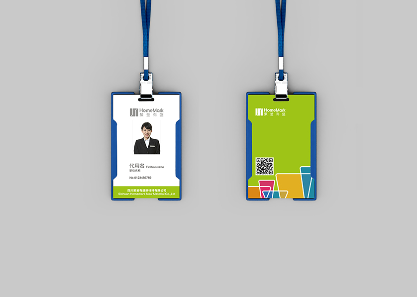 福鼎市VI设计公司