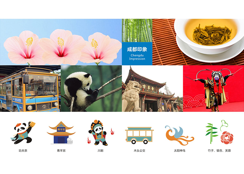 福鼎市VI设计公司